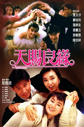 国产片免费